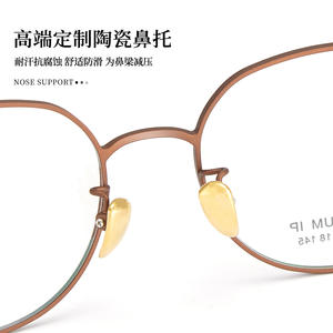 Monturas de Gafas de Titanio Puro Retro de Alta Calidad Danyang, Almohadillas Nasales de Cerámica, Resistentes al Sudor y a la Corrosión - Product Image 1