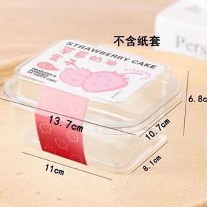 <span class=keywords><strong>Crema</strong></span> <span class=keywords><strong>de</strong></span> fresa transparente para MANGO Tiramisu Mousse Mille-Feuille Caja <span class=keywords><strong>de</strong></span> embalaje <span class=keywords><strong>de</strong></span> pastelería occidental horneada Bolsas <span class=keywords><strong>de</strong></span> propósito especial y - Product Image 4