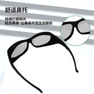 Gafas de seguridad para láser, montura negra, 125 mm de longitud, 35 g de peso, 900-2000 nm, OD5+, certificación CE, para protección contra la radiación de luz - Product Image 3