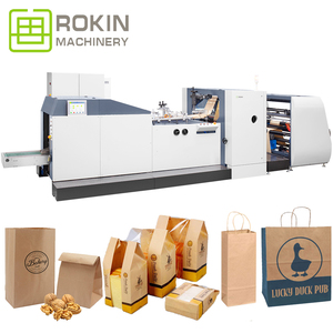 ROKIN Brand Computerized Kraft Paper Bag Making Machine for Food Packages V Bottom Machine