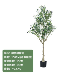 Plantes artificielles en plastique H-036 oliviers pour la décoration d'intérieur bonsaï plante arbre plante artificielle en pot pour <span class=keywords><strong>l</strong></span>'extérieur - Product Image 3