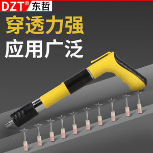 Pistolet à clous manuel Dzt Mini pour plafond, 1-2 pouces, pour cloisons sèches et murs en ciment, outil de qualité professionnelle - Product Image 2