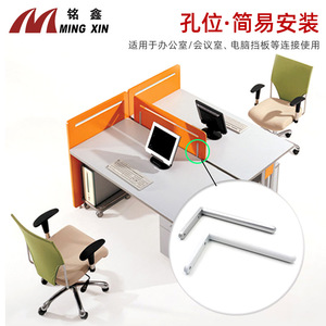 Ming Xin Screen Hanging <b>Bracket</b> Aluminum Alloy L-Shaped Desk Support Office Hardware Connector - Product Image 5