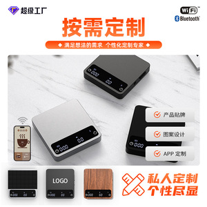 Balance de cuisine numérique USB de conception italienne FRK, balance à café en aluminium métallique avec fonction de pesage et de chronométrage pour les grains de café - Product Image 6