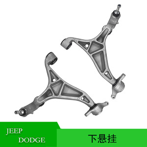 Brazo de Control Inferior 68282729AC 68282728AC para Durango Jeep Grand Cherokee, Sistema de Suspensión MacPherson - Product Image 5