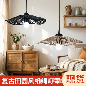Paper <b>Rope</b> Woven Lampshade E27 Round Black Body Led <b>Light</b> Source For Home Living Room Decorative Pendant Lampshade - Product Image 4