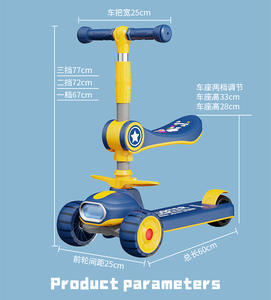 Trottinette Enfant Prix de Gros, Trottinettes pour Bébés et Enfants, Jouets Porteurs pour Bébés et Tout-Petits de 0 à 12 Ans - Product Image 4