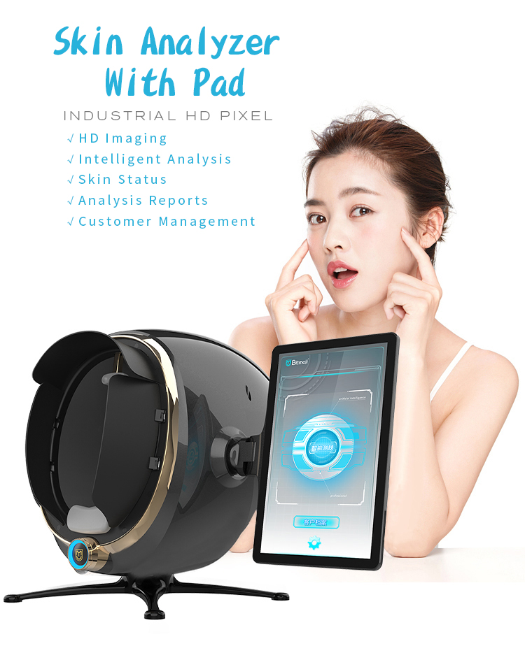 Intelligent AI Skin Analysis On Myntra With 3D Digital Facial Analysis