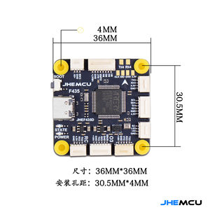 Contrôleur de vol JHEMCU F435 pour drone de course, ESC 4-en-1, alimenté par batterie - Product Image 4