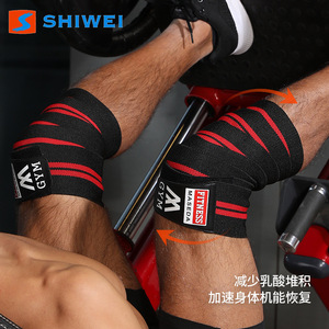 Shiwei <b>Knee</b> <b>Brace</b> Nylon Elastic Adjustable Wrap Compression <b>Support</b> For Weightlifting Fitness Men - Product Image 3