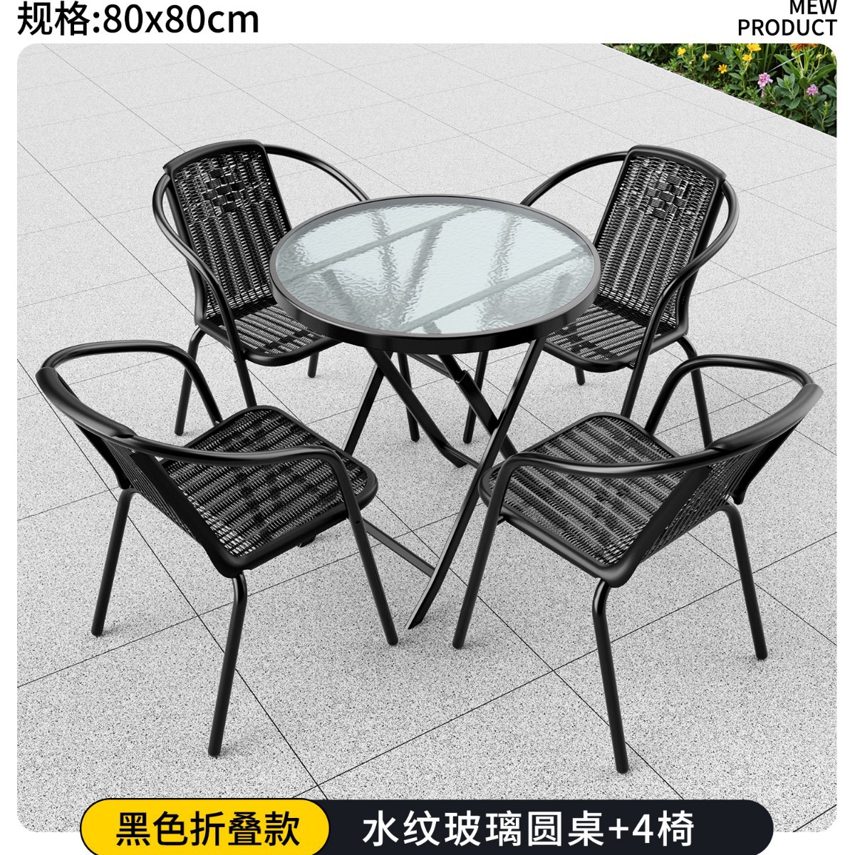 Table ronde à motif d'ondulations d'eau, pliable 80 fois, avec 4 chaises.