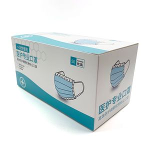 Caja de Mascarillas Faciales Desechables al por Mayor, Caja de Embalaje Plegable, Cajas con Impresión a Color para Productos Médicos - Product Image 2
