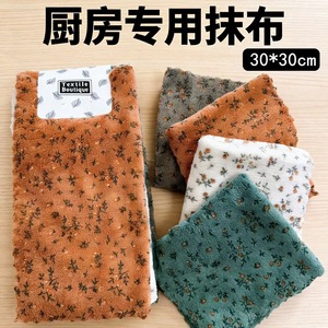 Malus Spectabilis Coral Fleece Printed Square Towel 30x30 Kitchen Absorbent Reusable Cleaning Cloth - Product Image 4