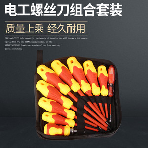 Electrician <b>Screwdriver</b> Set 10 Pc Insulated VDE Rated Industrial Grade Cross Phillips Bit Matte Finish Plastic Handle Anti-Slip - Product Image 1
