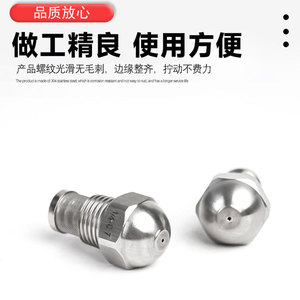 หัวฉีดสแตนเลส Danno ขนาด 1/4-1.0 ความแม่นยำสูง สำหรับเครื่องพ่นยาในฟาร์ม - Product Image 2