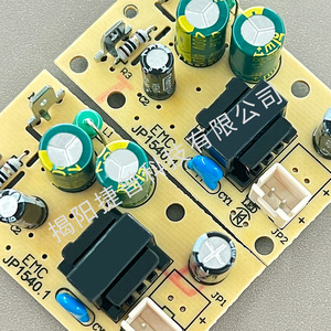 Carte de circuit imprimé Jabil Technology JP1540.1 EMC PCBA pour appareil électroménager intelligent de chauffage - Product Image 1