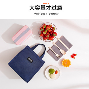 Lunch Bag Oxford <b>Cloth</b> Insulated With Aluminum Lining Large Size For <b>Kitchen</b> Outdoor School Use - Product Image 3