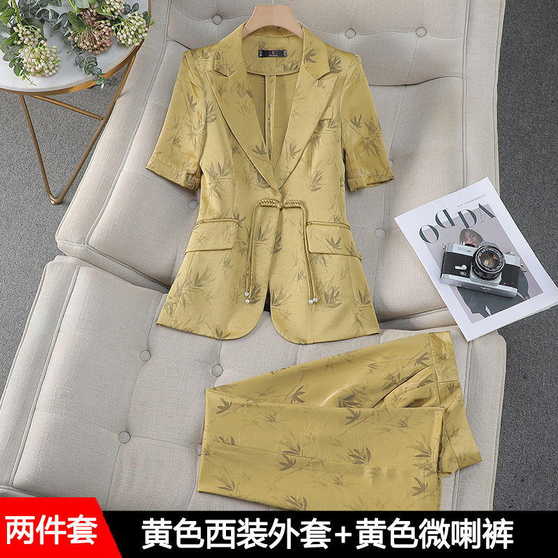 Yellow suit with flared trousers