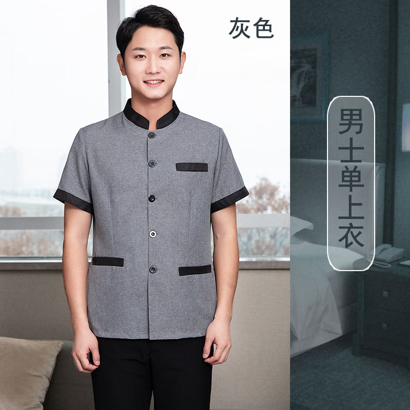 สีเทาสำหรับผู้ชาย