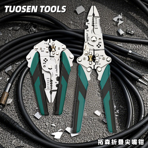 Pince à bec effilé pliable Tuosen Tools, à mâchoires dentelées métriques, en acier au chrome-vanadium, dénudeur de fils, coupe-fils, sertisseur, outil de bricolage - Product Image 1