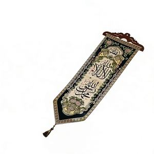 Drapeau brodé du Moyen-Orient, drapeau de l'Arabie Saoudite, drapeau décoratif poétique - Product Image 3