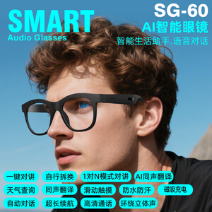 Lunettes Intelligentes SG60 AI : <span class=keywords><strong>Traduction</strong></span> en Temps Réel & Talkie-Walkie, Lunettes de Soleil Bluetooth pour Appels Mains Libres - Product Image 3