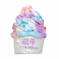 Jouet Squishy en Silicone de Qualité Alimentaire à Rebond Lent, Style Crème Glacée, pour Jeunes et Adultes, Idéal pour la Maison, le Bureau, les Voyages et le Jeu