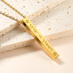 Myshape Bendición bíblica Talismán Collar <span class=keywords><strong>hebreo</strong></span> Collar de protección judía mesiánica Joyería de acero inoxidable - Product Image 5