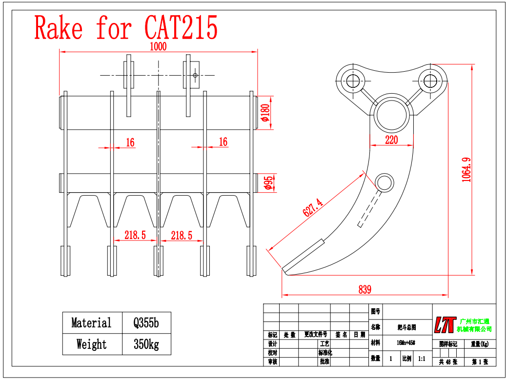 8T Mini Excavator Brush Rake Mechanical Root Rake Bucket 8 Teeth
