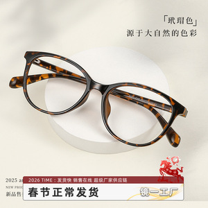 Monture de lunettes ovales rétro 9077 avec verres PC anti-lumière bleue, tendance mode unisexe, monture complète, origine Danyang - Product Image 4