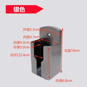 Wall Mounted Remote <b>Control</b> <b>Holder</b> Rectangle No Drilling Required For Air Conditioner Fan Clothes Rack Storage Box Office - Product Image 5