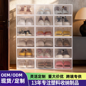 Dustproof Shoe <b>Storage</b> <b>Boxes</b> <b>Stackable</b> Rectangular Compartmentalized Cover For Home Dormitory Use - Product Image 3
