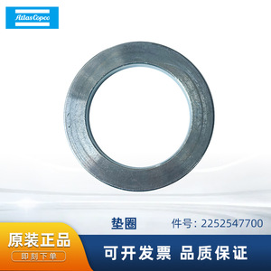 ปะเก็นโลหะ Atlas Copco Washer 2252547700 สำหรับซีลเครื่องอัดอากาศ - Product Image 5