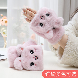 Minggan Plush Flip Top Bunny <b>Gloves</b> Winter Thermal Insulated Touchscreen Women's <b>Warm</b> <b>Gloves</b> - Product Image 3