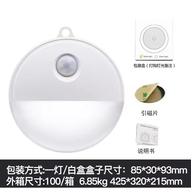 T012 white round