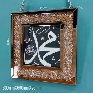 2025 Muslim Luxury Glass Photo <strong>Frame</strong> Fashionable <strong>Wall</strong> Hanging Shiny <strong>Design</strong> Picture <strong>Frame</strong> OEM - Product Image 1