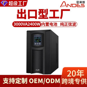Andes C3K Online Ups 3000Va 2400W Single Phase For Data Center Computer Backup Voltage Stabilizer 220V - Product Image 3