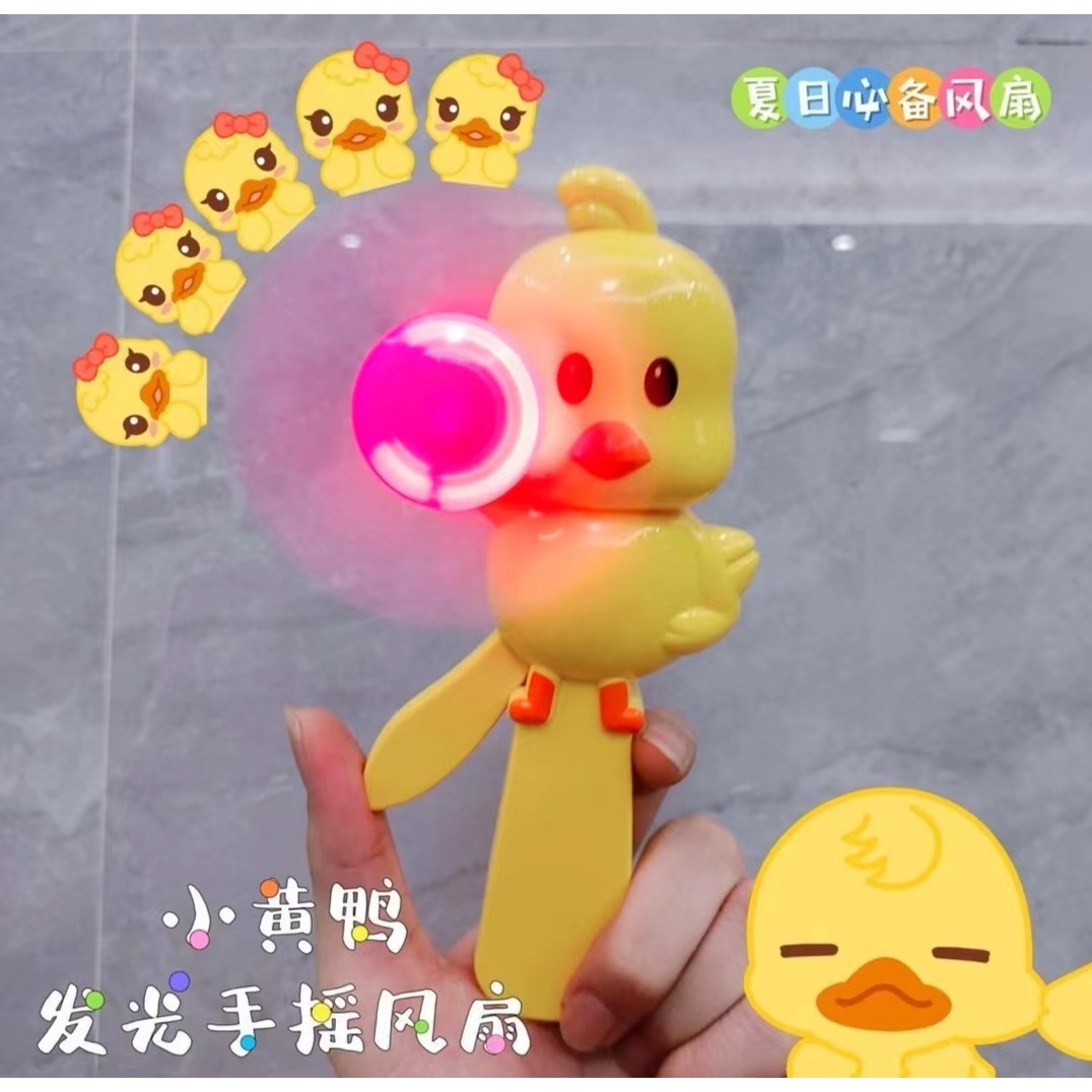 Little Yellow Duck [OPP Bag]