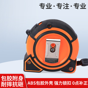 ตลับเมตรเหล็กเคลือบพลาสติก 5 เมตร แบบล็อคอัตโนมัติ กลับค่าได้เอง เครื่องมือวัดระบบเมตริก สำหรับงานวิศวกรรมฮาร์ดแวร์ - Product Image 3