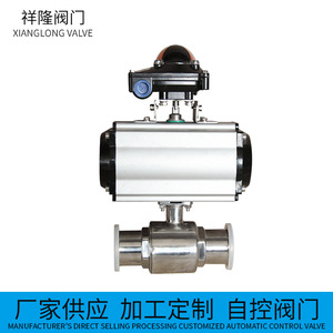 Válvula de Bola Neumática Xianglong de 1 Pulgada Tipo Abrazadera para Agua a Temperatura Normal 650 Psi, Bola de Acero al Carbono - Product Image 2