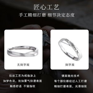 You Complete Me Couple <b>Rings</b> <b>Silver</b> Plated Simple Letter Design Unisex Fashion <b>Ring</b> Gift - Product Image 3
