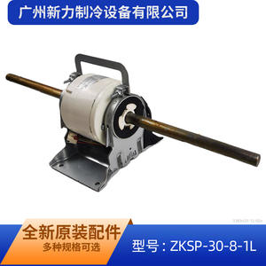 Moteur de ventilateur de climatiseur central ZKSP-30-8-1L, moteur CC sans balais SIC-68CVL-F1, pièce de rechange pour ventilateur soufflant - Product Image 2