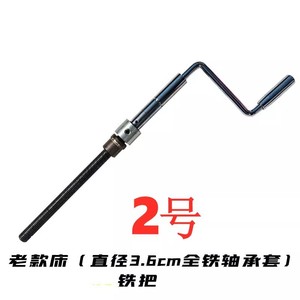 มือหมุนเตียงโรงพยาบาลจี๋หยุนฉี แบบยืดหดได้ ทำจากพลาสติก ABS สำหรับซ่อมแซมเตียงผู้ป่วย อะไหล่ทดแทน - Product Image 4