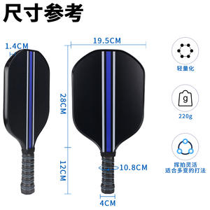 Equipo deportivo de raqueta Pickleball de fibra de carbono de fábrica con logotipo impreso personalizado aprobado por muestra - Product Image 2