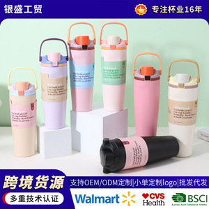 <b>Insulated</b> Stainless Steel Tumbler 30oz 40oz Leak Proof Travel <b>Mug</b> With Straw Car Cup Holder Friendly - Product Image 5