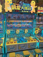 Machine de tir d'arcade Nailong pour 3 joueurs, jeu de récompenses et de boîtes mystères avec garantie d'un an