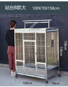 <span class=keywords><strong>Jaula</strong></span> de Acero Inoxidable para Perros Grandes y Medianos, <span class=keywords><strong>Jaula</strong></span> Removible para Mascotas y <span class=keywords><strong>Loros</strong></span> - Product Image 3