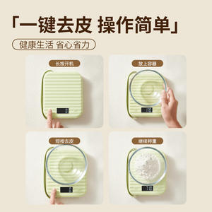 Báscula Digital de Cocina Hy-94, Capacidad de 1 kg, Medición Precisa de Peso con Asa para Hornear, Pesar Alimentos, Cuerpo de Plástico, Funciona con Batería - Product Image 5