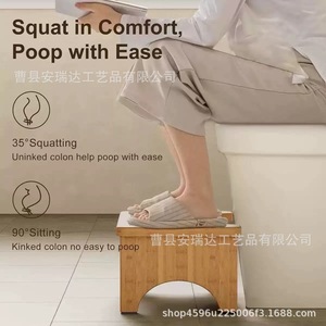 <b>Bamboo</b> Toilet <b>Stool</b> Wooden Non Slip Squatting Footstool For Bathroom Minimalist Design Easy Clean - Product Image 1