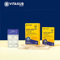 Vitasub Corée : Complément alimentaire de biotine 5000mcg pour cheveux, peau et ongles, comprimés faciles à avaler, haute pureté, conditionnement blister OEM